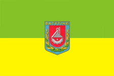 Багачеве