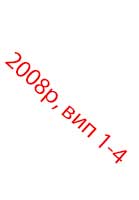 Обкладинка: Краєзнавство 2008 № 1-4